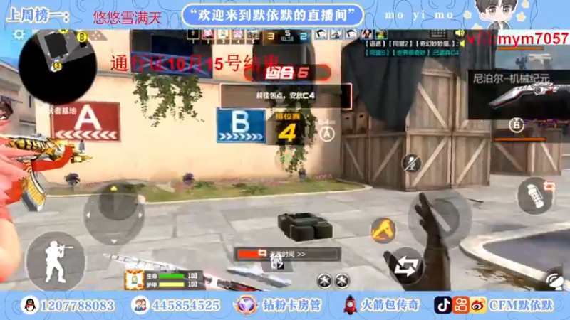 【2022-09-26 22点场】默依默：【全天双倍亲密度】