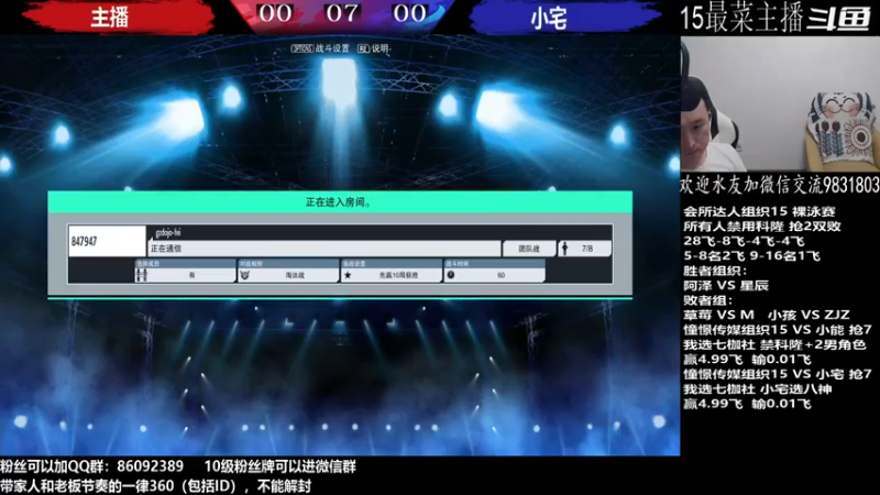 【2022-09-26 23点场】武汉程龙：程龙：憧憬传媒独家冠名