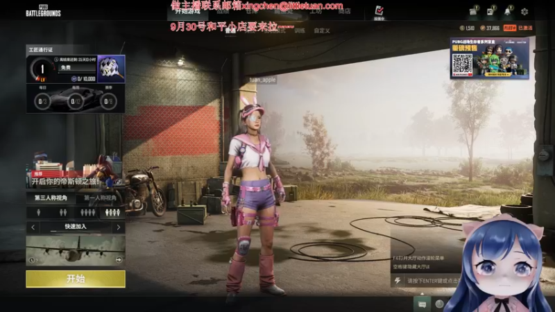 【2022-09-27 18点场】一条小团团OvO：我爱上班～