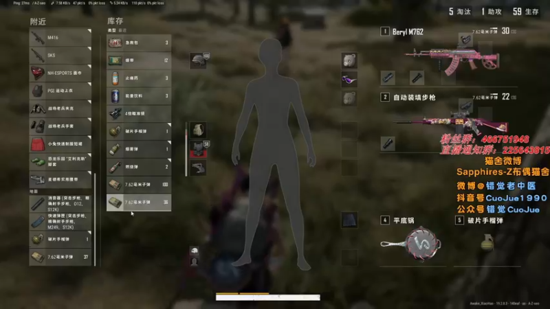 【2022-09-26 23点场】错觉老中医：【错觉】双倍亲密度！