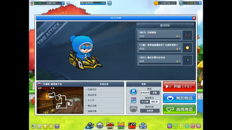 【2022-09-27 15点场】AMG小铭：适应下win10~
