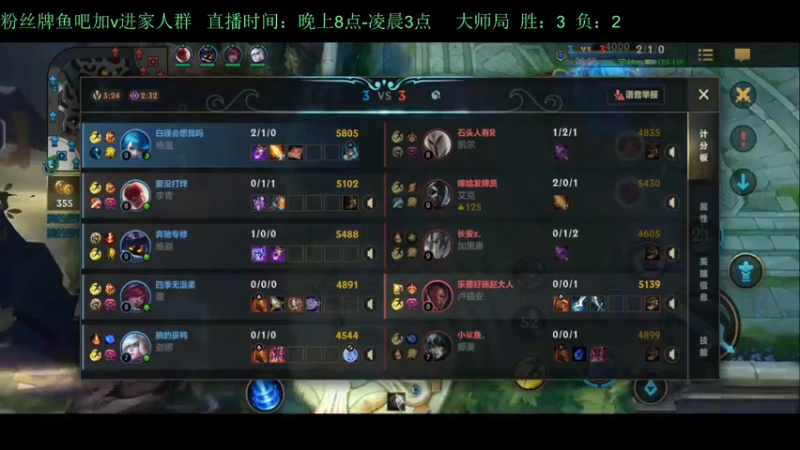 【2022-09-21 21点场】白瑾OoO：宇一上 上路进