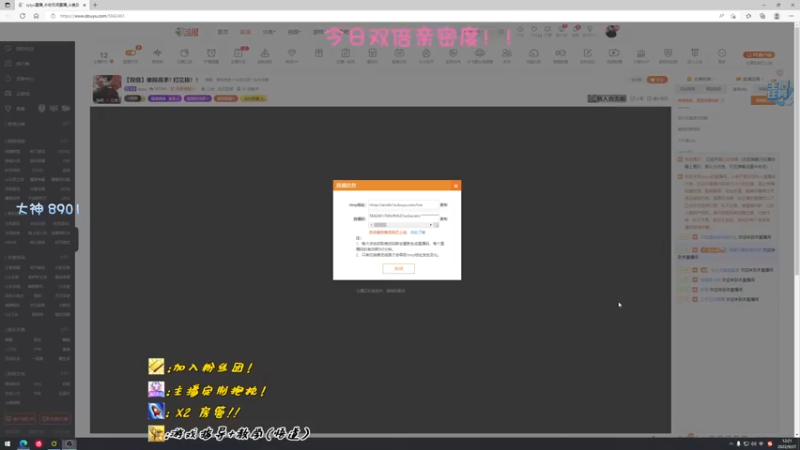 【2022-09-27 12点场】sysyu：【双倍】单排高手?