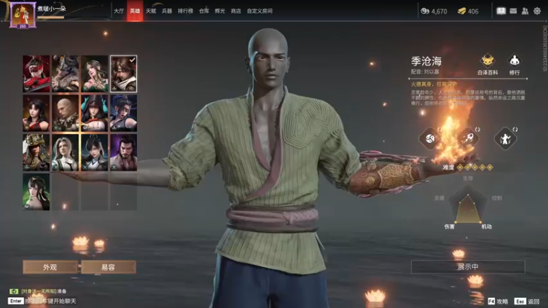 【2022-09-19 16点场】小一朵丶：《躲一朵》~ 特效师上线