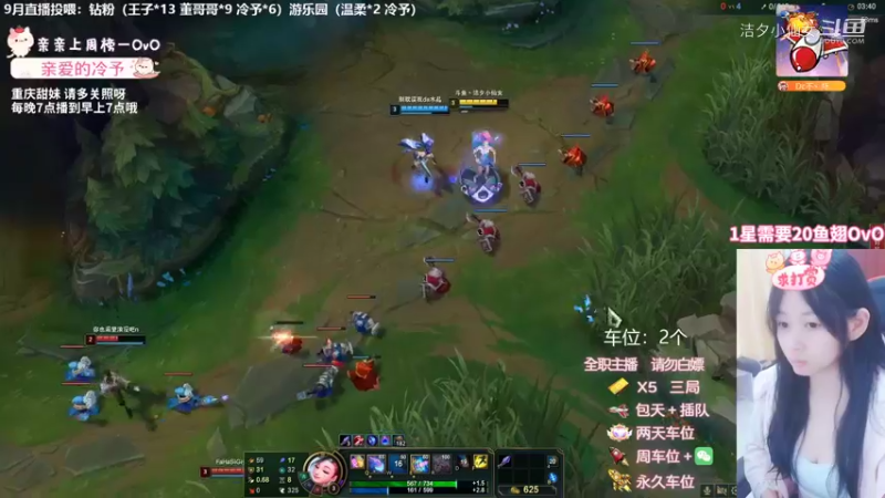 【英雄联盟】洁夕小仙女的精彩时刻 20220927 00点场