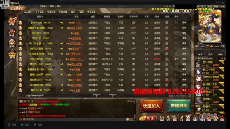 【2022-09-26 22点场】BBD逆天英才：国战身份双天花板主播！