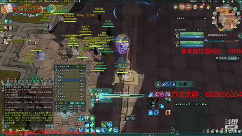 【2022-09-25 20点场】君且莫惜一：【开人流无方】今天双倍！