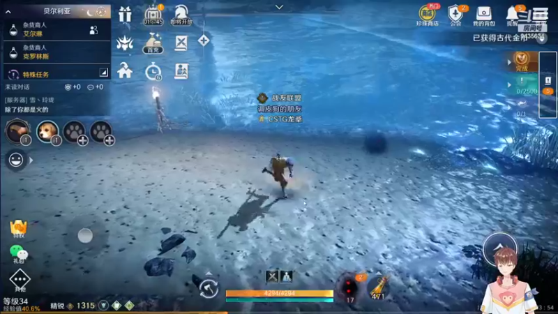 【2022-09-22 23点场】龙桑灬：黑沙摆烂中~龙桑的自闭小屋