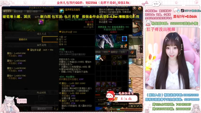 【2022-09-27 18点场】小雅妹妹m：♥️碰瓷金秋土罐，军团战神、白图不排队❥