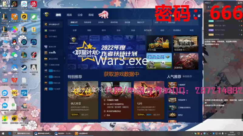 【2022-09-27 12点场】樱花丶君：江湖豪杰我辈出N9