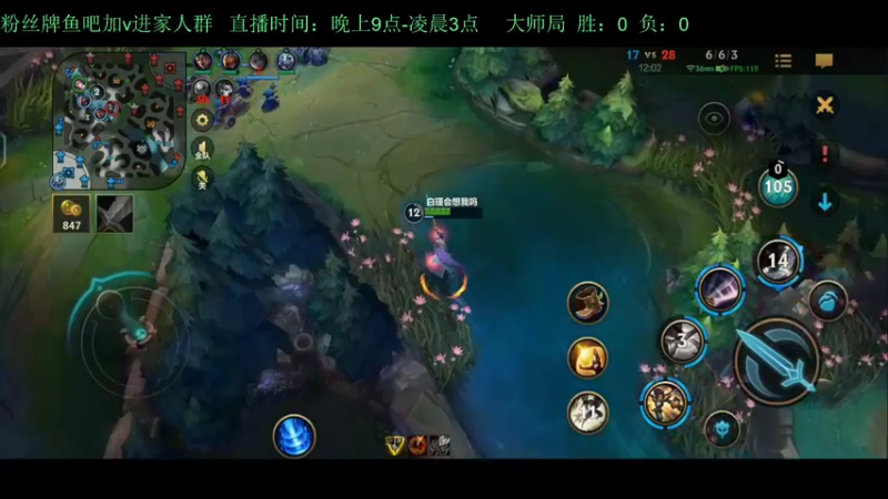 【2022-09-25 03点场】白瑾OoO：宇一上 上路进