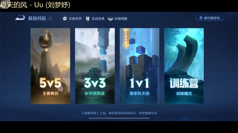 【2022-09-27 18点场】iu可可曾：恭喜自己100级，谢谢佛爷暴爹！