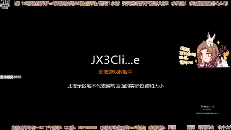 【2022-09-24 17点场】黎拆OvO：【黎拆】体服刀宗JJC