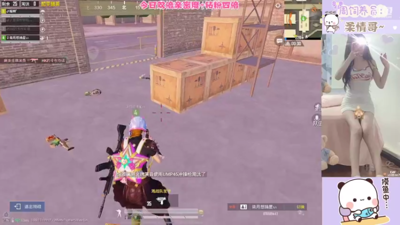 【2022-09-25 21点场】冉妹儿小太阳：双倍亲密度嘎嘎上分