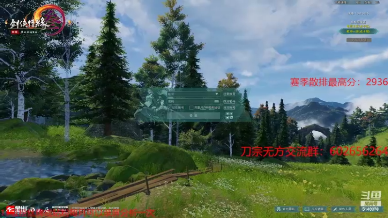 【2022-09-23 15点场】君且莫惜一：【开人流无方】散排竞技一会