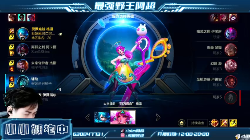 【2022-09-27 13点场】阿超cc丶：⭐阿超：免费带粉 速来！