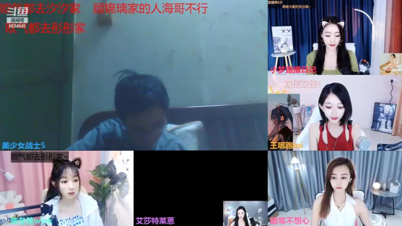 【2022-09-27 02点场】美少女战士5：一百万人正在观看的身残志坚主播