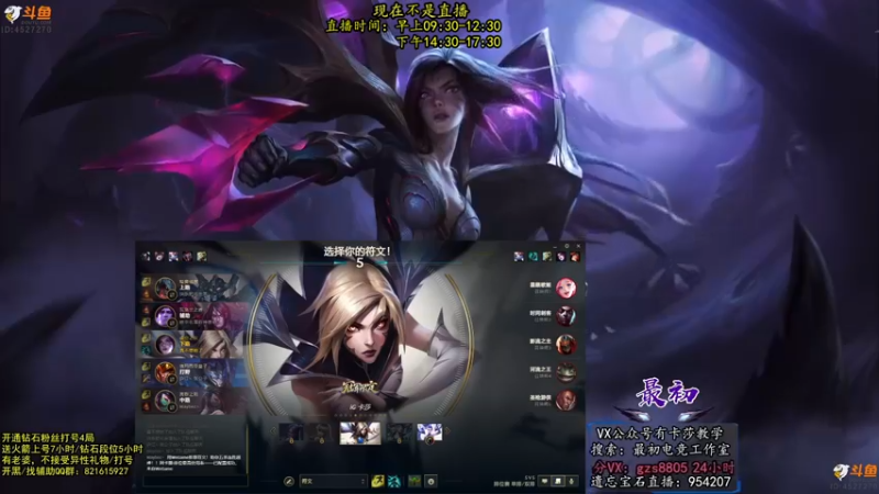 【2022-09-27 20点场】最初卡莎：第一卡莎：你们没见过的特效流卡莎