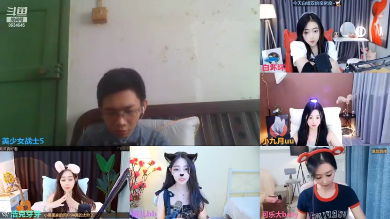 【2022-09-26 14点场】美少女战士5：一百万人正在观看的身残志坚主播