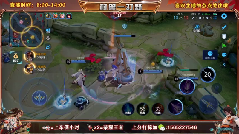 【2022-09-27 12点场】木木爱吃橘子：橘右京 宫本 90胜率单排上荣耀！