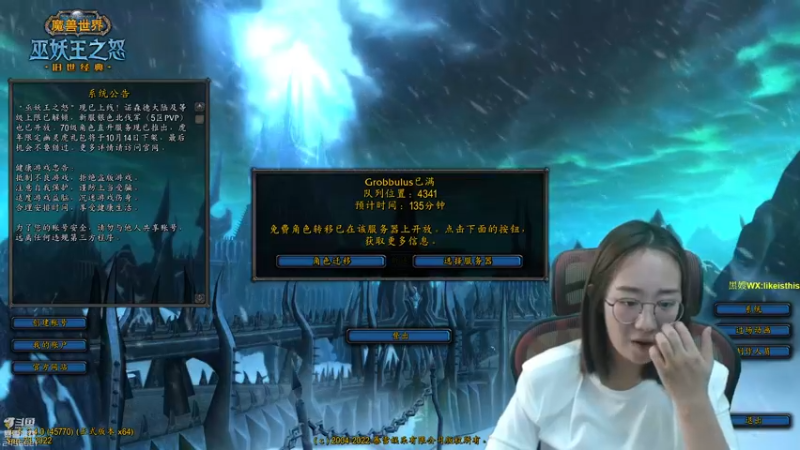 【2022-09-27 11点场】黑欢喜：如今不一样的魔兽世界！