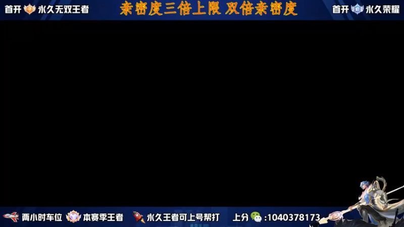 【2022-09-27 11点场】天涯yy丶：国服娜可露露 五排带粉上分