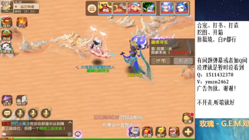 【2022-09-18 14点场】走夜路的老猫：蜃境，没号则日常~