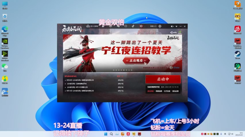 【2022-09-25 00点场】常乐er：有车位，永恒的枷锁那就斩断它！