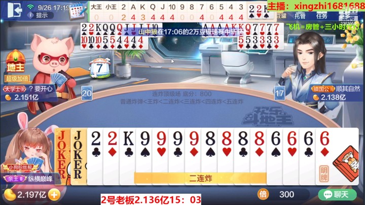 9.26ying5000