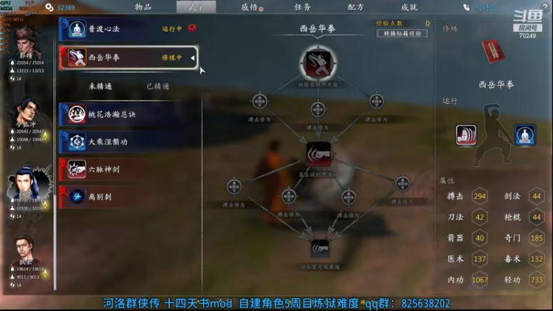 【2022-09-26 20点场】shalou88沙漏哥：河洛漏 持续在线~