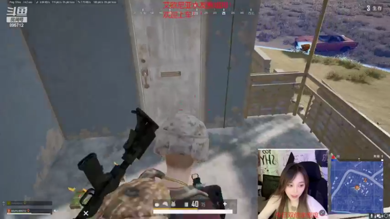 【2022-09-26 00点场】一只蘇l：蘇老师组排欢迎上车！！