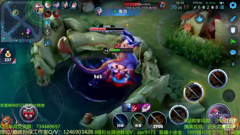【2022-09-27 14点场】青鸾少年云天河：版本之子程咬金制霸对抗路~