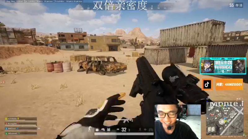 【2022-09-27 16点场】4AM王欣：PUBG最优雅的男人