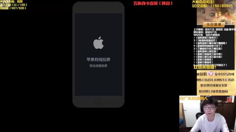 【2022-09-27 13点场】不太嘻哈的Ccj：金鳞龙三星橙卡教学它来了！！！！