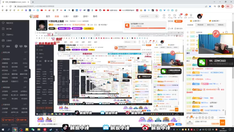 【2022-09-27 01点场】CSGO解说伟伟：5E顶分局上强度