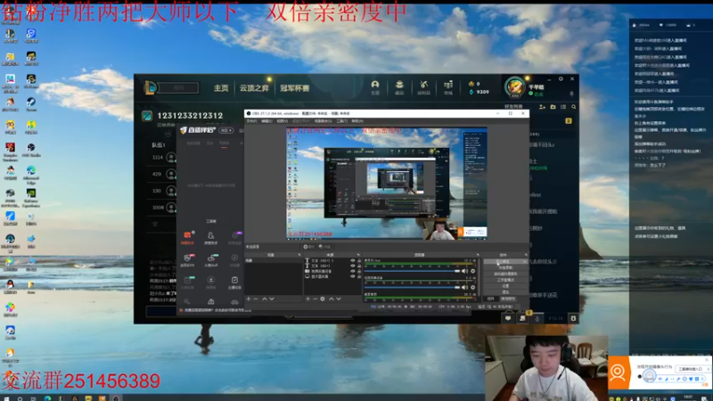 【2022-09-27 18点场】一家之猪ovo：最高峡谷2200 钻粉打号中