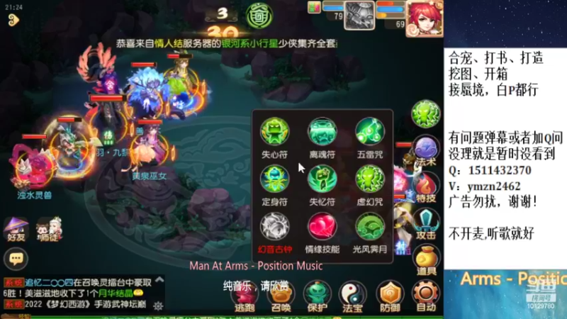 【2022-09-21 21点场】走夜路的老猫：蜃境，没号则日常~