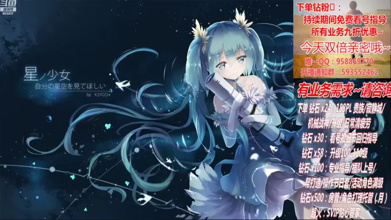 【2022-09-26 20点场】DNF丶心软：在线军团~看号搭配~升级！