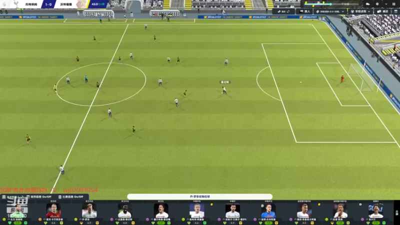 【2022-09-27 22点场】吉良上总介：新档:热刺，圣诞树，从零开始设置战术