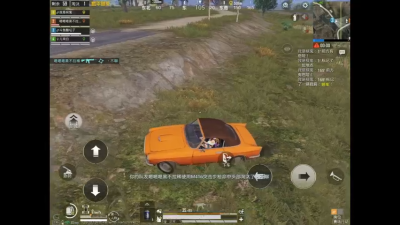 新车皮肤兰博？好帅