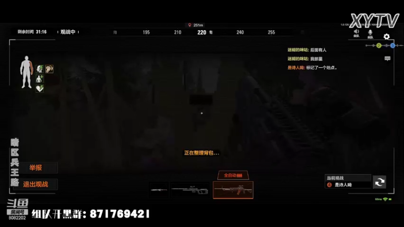 【2022-09-26 22点场】小太羊儿：暗区传说羊半亿！