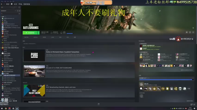 【2022-09-27 19点场】小老虎彦霖：kakao七天上大师！