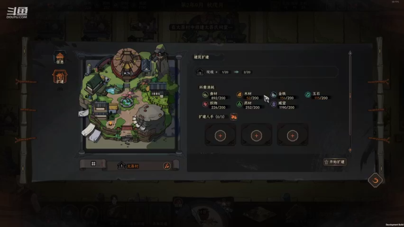 【2022-09-27 21点场】深白色的L：【太吾绘卷】传闻白家天才掉沟里夭折了。。