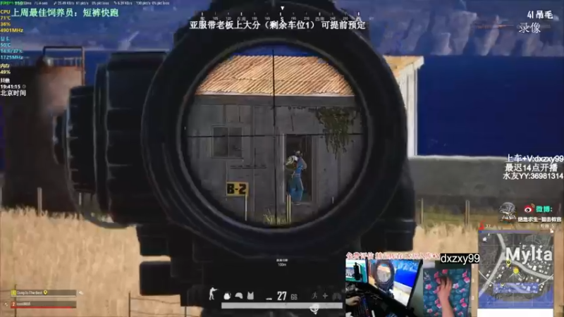 【2022-09-27 17点场】狙击教官：狙击手回归！！