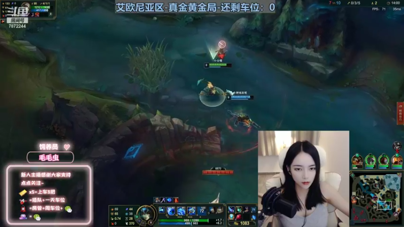 【2022-09-26 21点场】小野纯Quinlivan：【双倍】艾欧尼亚~全能御姐