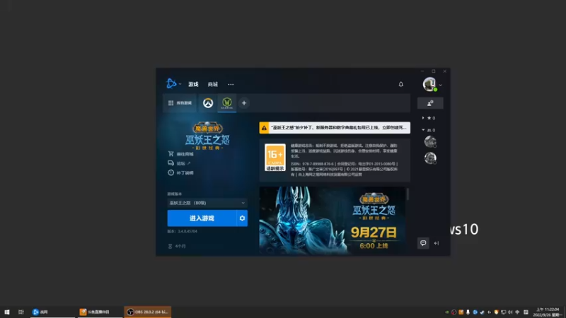 【2022-09-26 11点场】源神様：夜半三更哟盼天明