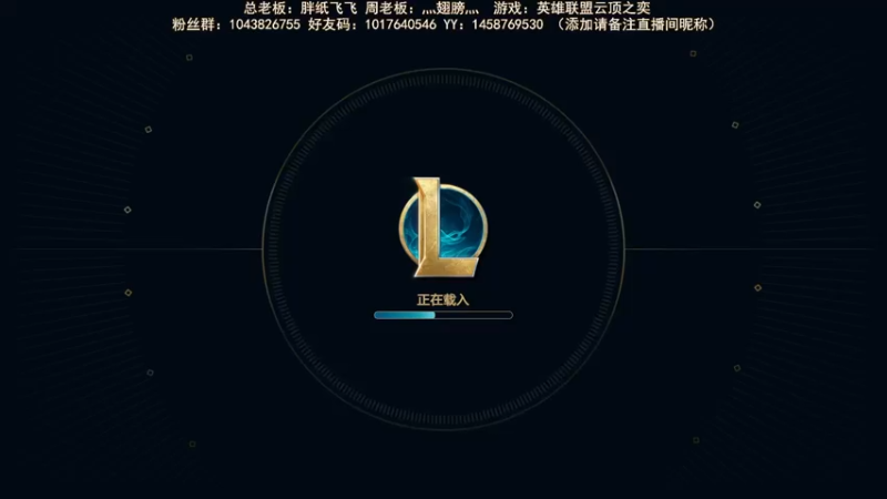 【2022-09-26 19点场】三时小周每娘娘：得空来两局哈哈哈