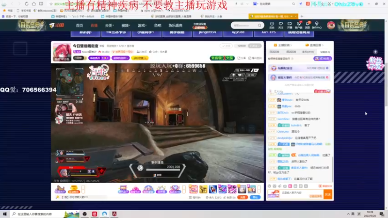 【2022-09-26 18点场】老张zzzzzzzzZ：双倍亲密度 新人第一天直播呜呜