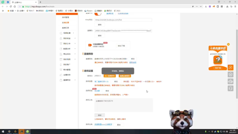 【2022-09-27 09点场】爷大干：无限火力之王~国服14号开