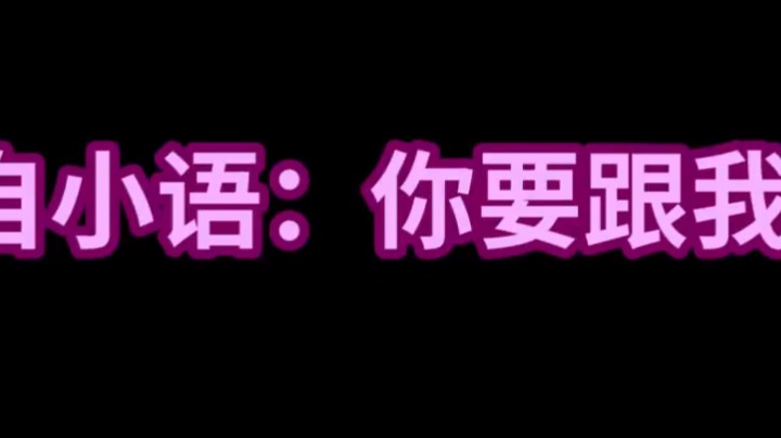 好像是好兄弟？不确定，再看看